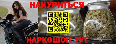 марки nbome Ливны