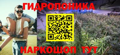 марки nbome Ливны