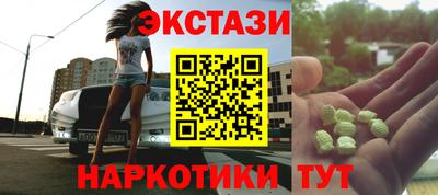 марки nbome Ливны
