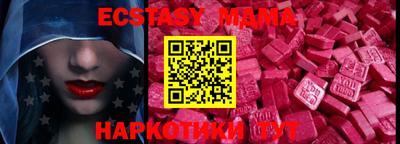 кристаллы Абинск