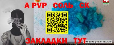 стафф Лесосибирск