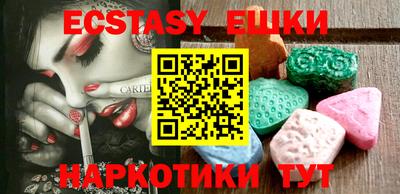 mdpv Абакан
