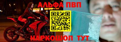 кристаллы Абинск