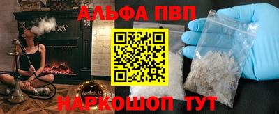 марки nbome Ливны