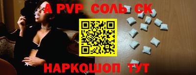 mdpv Абакан