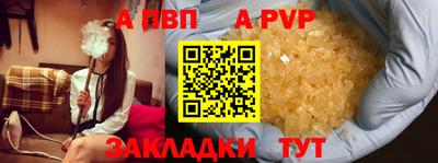 стафф Лесосибирск