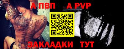 mdpv Абакан