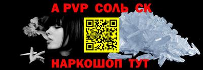 кристаллы Абинск