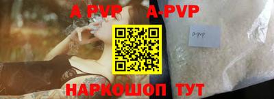 кристаллы Абинск