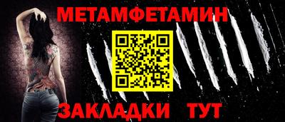 марки nbome Ливны