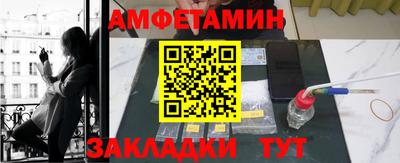 стафф Лесосибирск