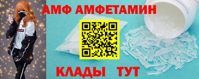 mdpv Абакан
