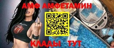 стафф Лесосибирск