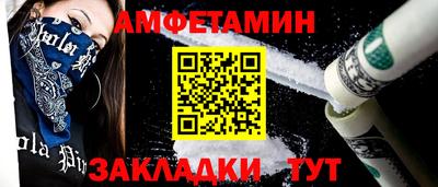 стафф Лесосибирск