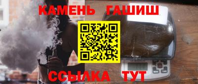 марки nbome Ливны