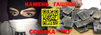 стафф Лесосибирск