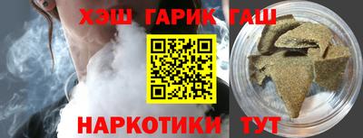 марки nbome Ливны