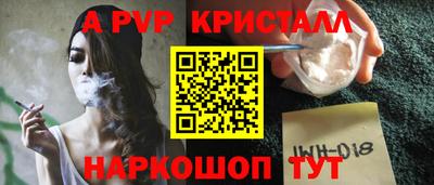кристаллы Абинск