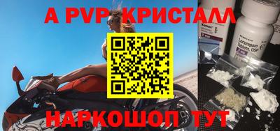 марки nbome Ливны