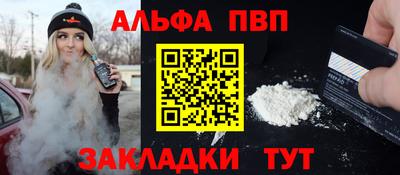 стафф Лесосибирск