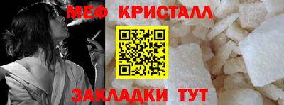 кристаллы Абинск