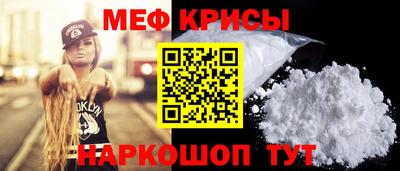 стафф Лесосибирск