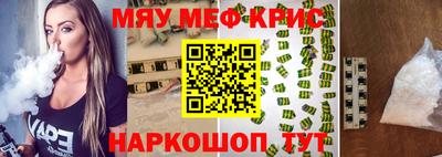 кристаллы Абинск