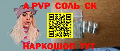 марки nbome Ливны