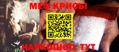 mdpv Абакан