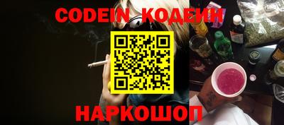 стафф Лесосибирск