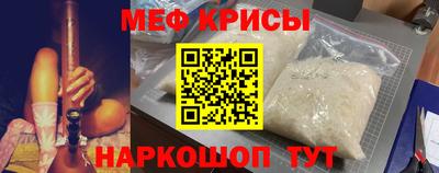 mdpv Абакан