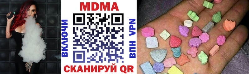 ссылка на мегу вход  Урюпинск  МДМА кристаллы 