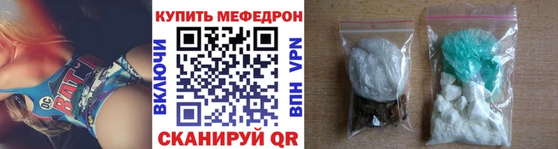 Мефедрон мяу мяу  Урюпинск 