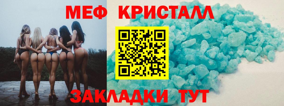Мефедрон мяу мяу  Вход с VPN  МЯУ-МЯУ  Урюпинск 