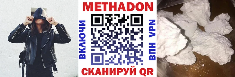 МЕГА ссылки  Урюпинск  МЕТАДОН мёд 