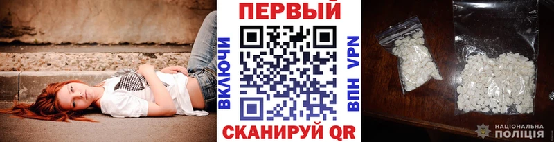 Первитин Декстрометамфетамин 99.9%  где можно купить   Урюпинск 