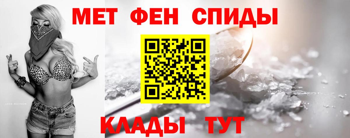 Метамфетамин винт  Метамфетамин винт  Вход с VPN  МЕТАМФЕТАМИН  Урюпинск 