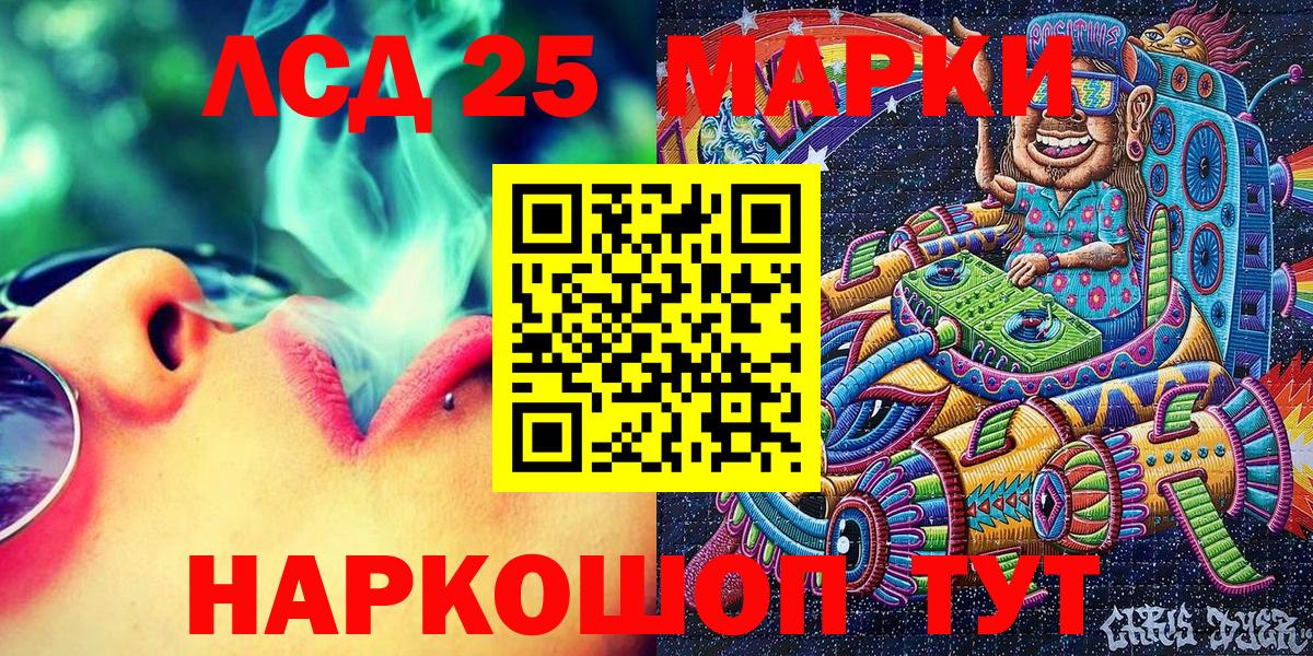 Марки NBOMe 1,5мг  25-NBOMe  Урюпинск  Вход с VPN 