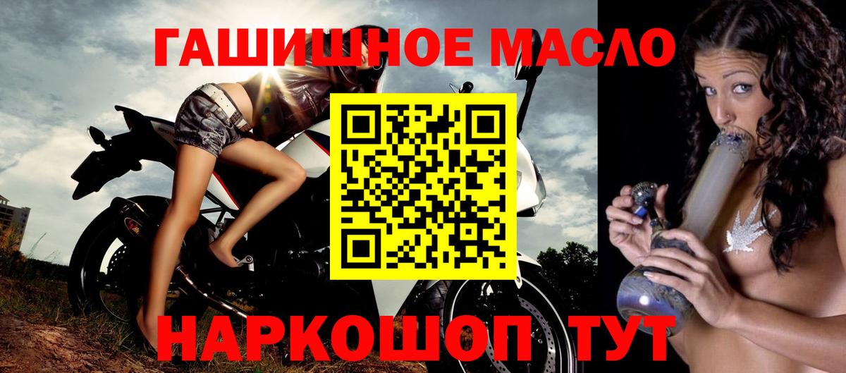 Дистиллят ТГК Wax Урюпинск