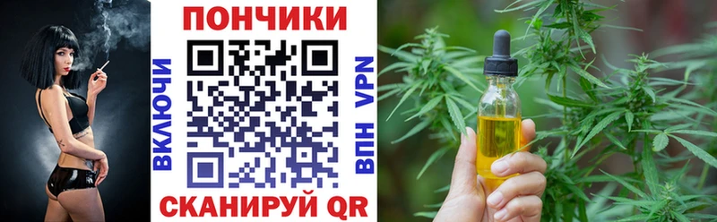 OMG зеркало  Урюпинск  Канабис THC 21% 