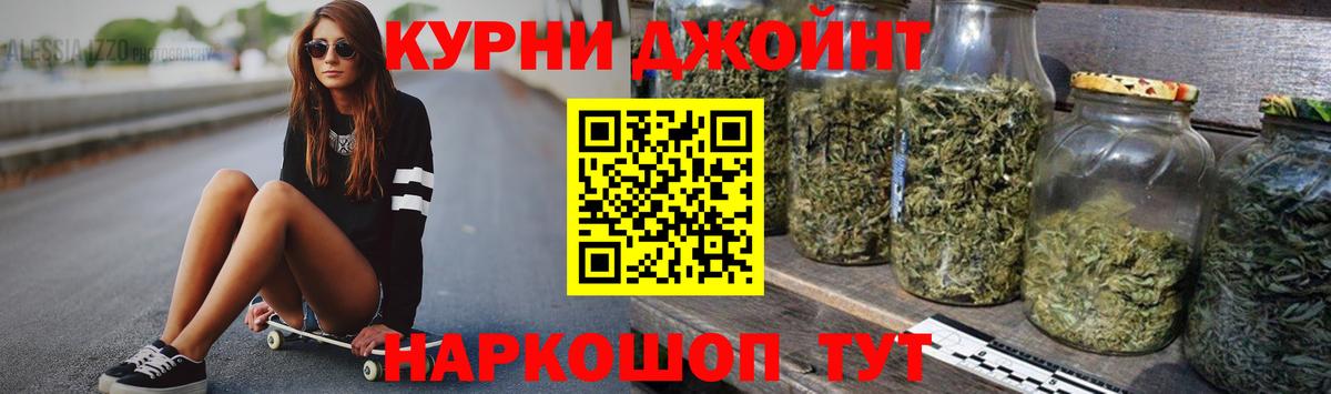 МАРИХУАНА индика  Вход с VPN  Урюпинск  Марихуана VHQ  Конопля индика 