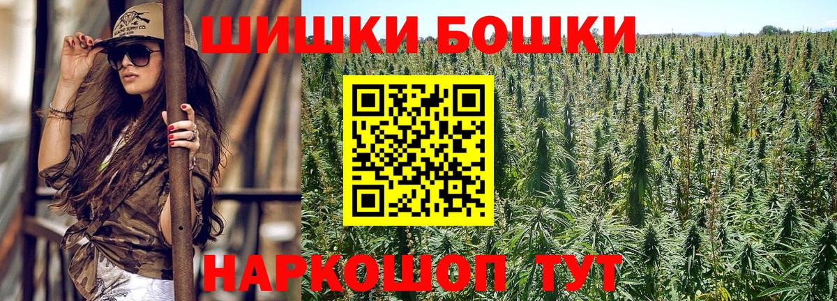 Марихуана Bruce Banner Урюпинск